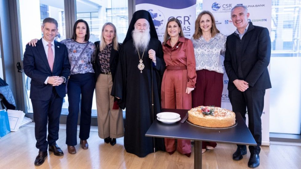 CSR HELLAS